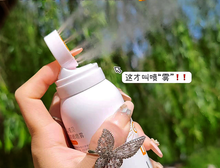Moisturizing sunscreen spray valve (6)
