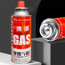 Butane Gas Cartridge for Portable BBQ Grill - ងាយស្រួល និងងាយស្រួលប្រើ