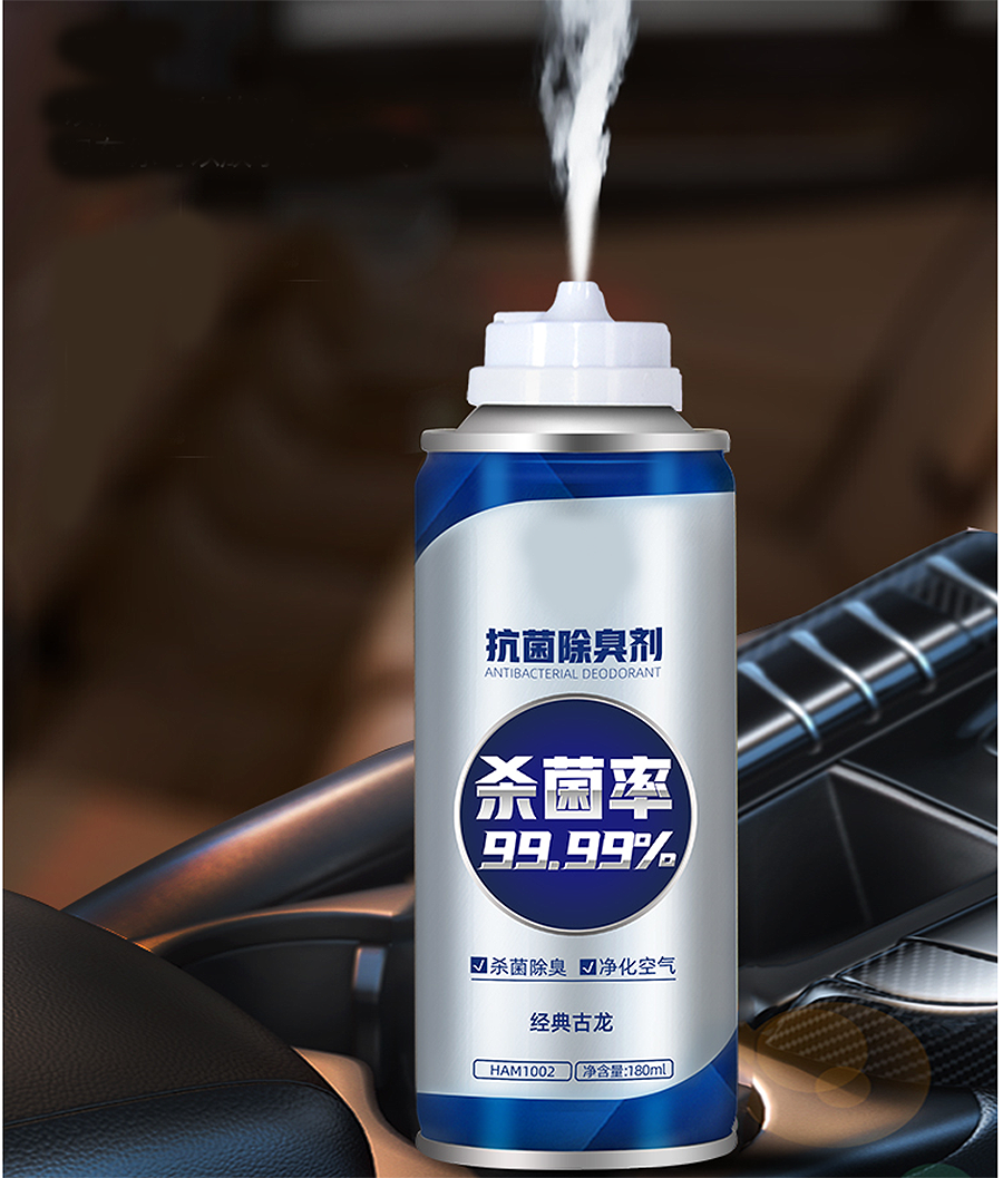 Car antibacterial deodorant valve (5)