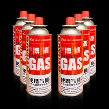 Butane Gas Canister for Portable Stoves - 450g Capacity