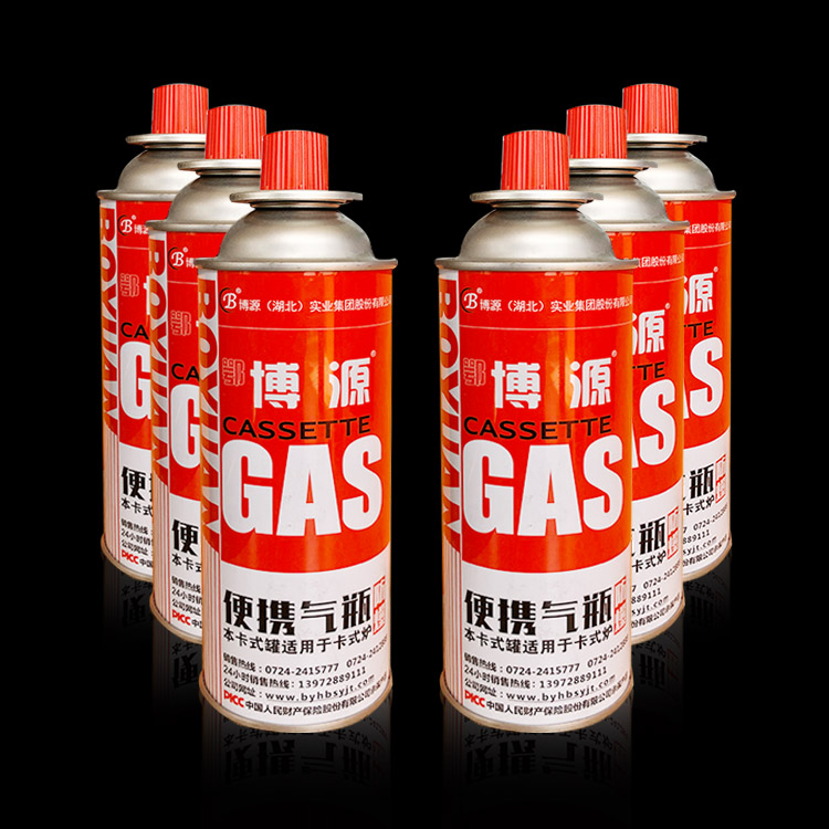 Butane Gas Canister for Portable Grills - Obusobozi bwa 450ml